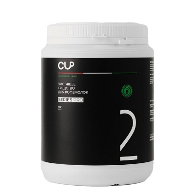 Порошковое средство для очистки кофемолок 1л CUP 2 (х1/8)