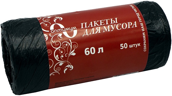 Мешки мусорные 60л (8) ПНД В рулонах (по 50 шт) Артпласт Оптимум (х1/50) [упаковка]