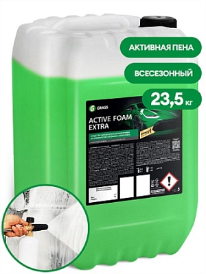 Автошампунь 23,5л Active Foam Extra активная пена, для бесконтактной мойки Грасс